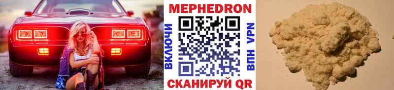 Купить Венёв COCAIN  МДМА  МЕФ  Галлюциногенные грибы 