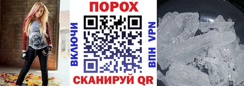 АМФЕТАМИН Розовый Венёв