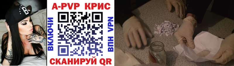 A PVP Соль  Венёв 