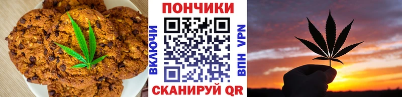 Cannafood конопля  Венёв 