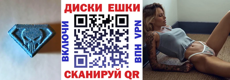 Ecstasy Punisher купить наркоту Венёв