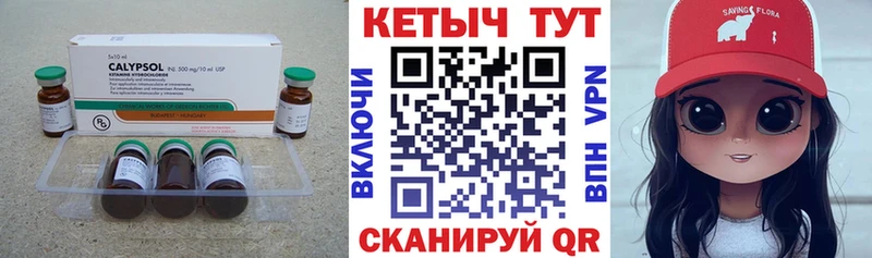 Кетамин VHQ где продают наркотики ОМГ ОМГ вход Венёв