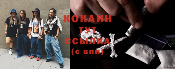 кокаин колумбия Балахна