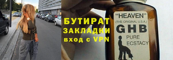 спиды Беломорск