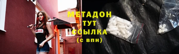 прущая мука Белокуриха