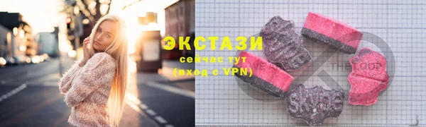 винт Белоозёрский