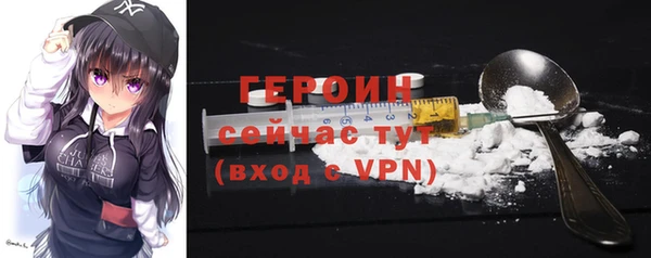 винт Белоозёрский