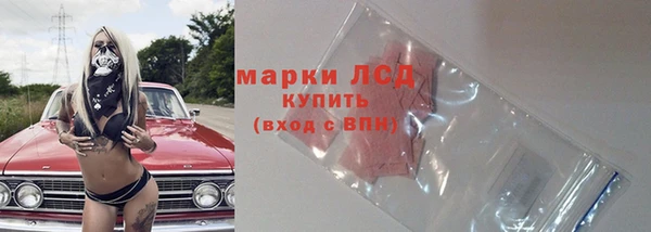 кокаин Богородск