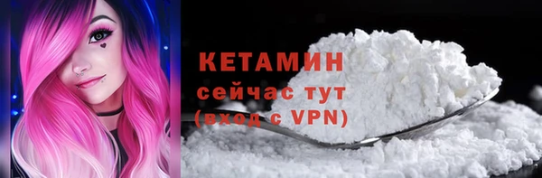 кокаин Богородск