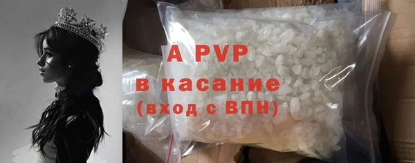 кокаин Богородск