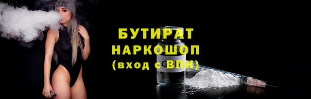 спиды Беломорск