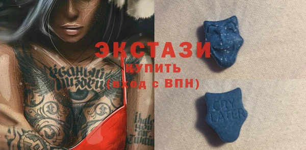 кокаин Богородск