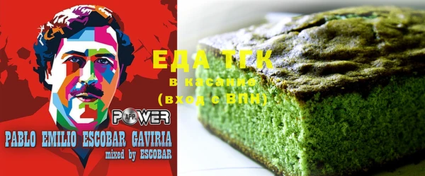 прущая мука Белокуриха
