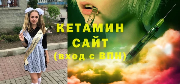 кокаин Богородск