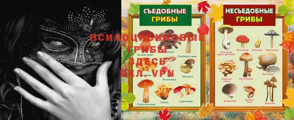 кокаин Богородск