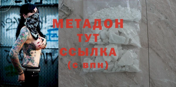 кокаин Богородск