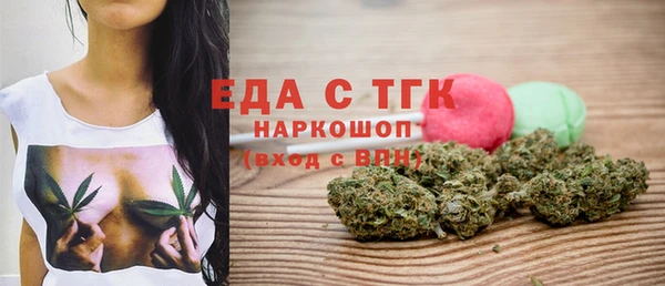 кокаин Богородск