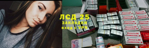 прущая мука Белокуриха