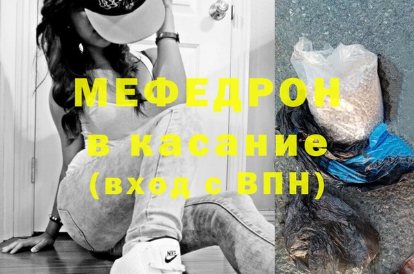 альфа пвп VHQ Магас