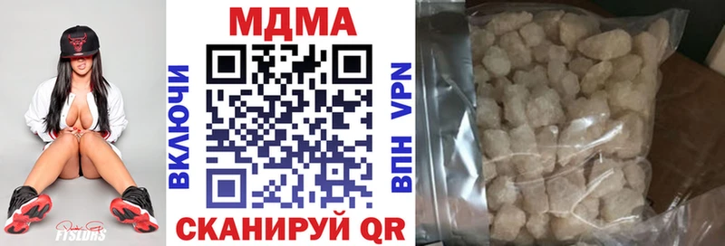 наркотики  Венёв  MDMA crystal 