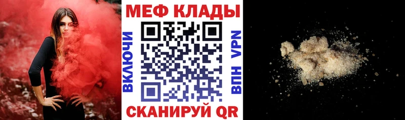 KRAKEN ссылка Венёв Мефедрон VHQ