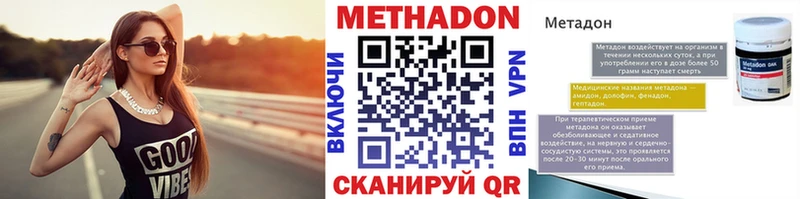 как найти закладки  Венёв  Метадон кристалл 