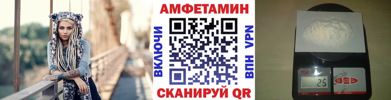 МЕТАМФЕТАМИН пудра  Венёв 
