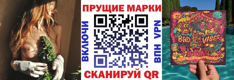 Марки N-bome 1,5мг  магазин  наркотиков  Венёв 
